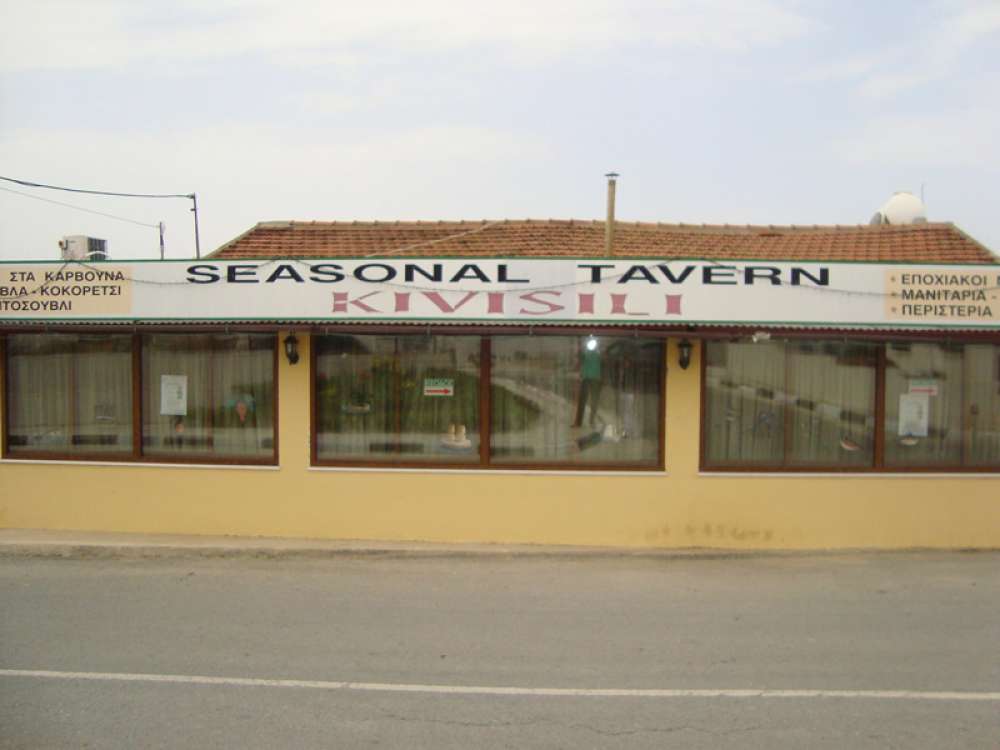 Seasonal Tavern